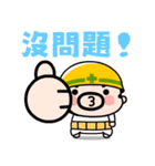 飛び出す！おやじ君の現場の挨拶【台湾】（個別スタンプ：1）