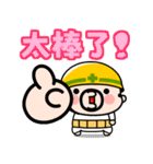飛び出す！おやじ君の現場の挨拶【台湾】（個別スタンプ：2）