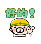飛び出す！おやじ君の現場の挨拶【台湾】（個別スタンプ：5）