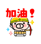 飛び出す！おやじ君の現場の挨拶【台湾】（個別スタンプ：6）