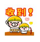 飛び出す！おやじ君の現場の挨拶【台湾】（個別スタンプ：7）