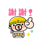 飛び出す！おやじ君の現場の挨拶【台湾】（個別スタンプ：8）