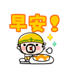 飛び出す！おやじ君の現場の挨拶【台湾】（個別スタンプ：9）