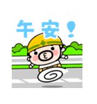 飛び出す！おやじ君の現場の挨拶【台湾】（個別スタンプ：11）