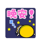 飛び出す！おやじ君の現場の挨拶【台湾】（個別スタンプ：12）
