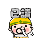 飛び出す！おやじ君の現場の挨拶【台湾】（個別スタンプ：13）