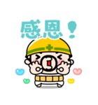 飛び出す！おやじ君の現場の挨拶【台湾】（個別スタンプ：14）