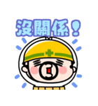 飛び出す！おやじ君の現場の挨拶【台湾】（個別スタンプ：15）