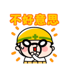 飛び出す！おやじ君の現場の挨拶【台湾】（個別スタンプ：16）
