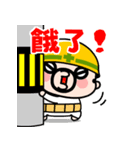 飛び出す！おやじ君の現場の挨拶【台湾】（個別スタンプ：17）