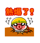 飛び出す！おやじ君の現場の挨拶【台湾】（個別スタンプ：18）