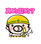 飛び出す！おやじ君の現場の挨拶【台湾】（個別スタンプ：20）