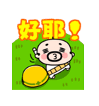 飛び出す！おやじ君の現場の挨拶【台湾】（個別スタンプ：22）