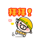 飛び出す！おやじ君の現場の挨拶【台湾】（個別スタンプ：24）