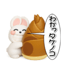 おはうさ再び【ダジャレでぷっくり3D】（個別スタンプ：2）