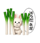 おはうさ再び【ダジャレでぷっくり3D】（個別スタンプ：6）