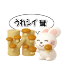 おはうさ再び【ダジャレでぷっくり3D】（個別スタンプ：9）