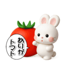 おはうさ再び【ダジャレでぷっくり3D】（個別スタンプ：11）