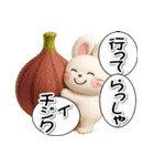 おはうさ再び【ダジャレでぷっくり3D】（個別スタンプ：14）