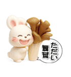 おはうさ再び【ダジャレでぷっくり3D】（個別スタンプ：15）