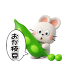 おはうさ再び【ダジャレでぷっくり3D】（個別スタンプ：16）