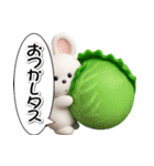 おはうさ再び【ダジャレでぷっくり3D】（個別スタンプ：17）