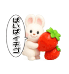 おはうさ再び【ダジャレでぷっくり3D】（個別スタンプ：24）