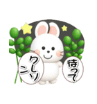 おはうさ再び【ダジャレでぷっくり3D】（個別スタンプ：27）