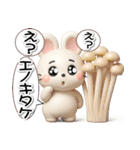 おはうさ再び【ダジャレでぷっくり3D】（個別スタンプ：29）
