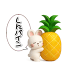 おはうさ再び【ダジャレでぷっくり3D】（個別スタンプ：31）