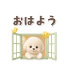 毎日使える★トイプードル【敬語・挨拶】（個別スタンプ：1）