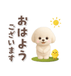 毎日使える★トイプードル【敬語・挨拶】（個別スタンプ：2）