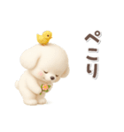 毎日使える★トイプードル【敬語・挨拶】（個別スタンプ：9）