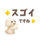 毎日使える★トイプードル【敬語・挨拶】（個別スタンプ：20）
