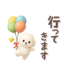 毎日使える★トイプードル【敬語・挨拶】（個別スタンプ：21）