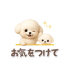 毎日使える★トイプードル【敬語・挨拶】（個別スタンプ：28）
