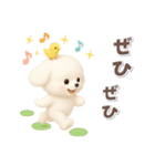 毎日使える★トイプードル【敬語・挨拶】（個別スタンプ：29）