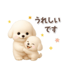毎日使える★トイプードル【敬語・挨拶】（個別スタンプ：30）
