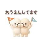 毎日使える★トイプードル【敬語・挨拶】（個別スタンプ：32）