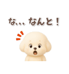 毎日使える★トイプードル【敬語・挨拶】（個別スタンプ：39）