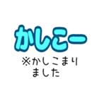 でか文字略語※解説付き（個別スタンプ：2）