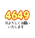 でか文字略語※解説付き（個別スタンプ：3）