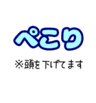 でか文字略語※解説付き（個別スタンプ：8）