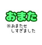 でか文字略語※解説付き（個別スタンプ：9）