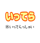 でか文字略語※解説付き（個別スタンプ：11）