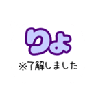 でか文字略語※解説付き（個別スタンプ：12）