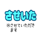 でか文字略語※解説付き（個別スタンプ：14）