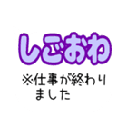 でか文字略語※解説付き（個別スタンプ：17）