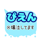 でか文字略語※解説付き（個別スタンプ：18）