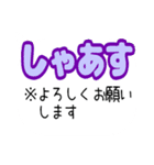 でか文字略語※解説付き（個別スタンプ：19）